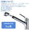 Water Purifier Cartridge Faucet Water Purifier Faucet JF20TK JF20TTO Compatible High Chlorine Removal Type Substance Removal Type Compatible Product 1