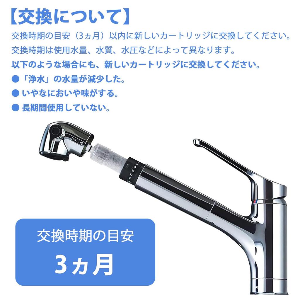Water Purifier Cartridge Faucet Water Purifier Faucet JF20TK JF20TTO Compatible High Chlorine Removal Type Substance Removal Type Compatible Product 1