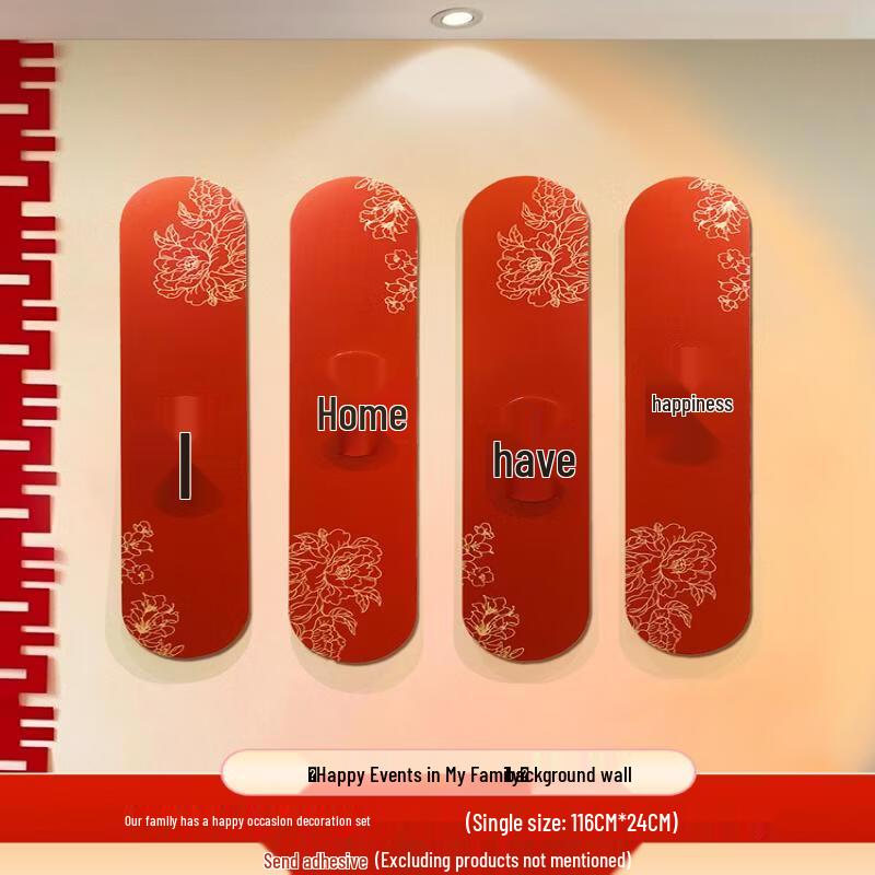 Wedding Background Wall Decoration Set