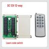 DC 12V/24V Remote Access Lighting Power Controller