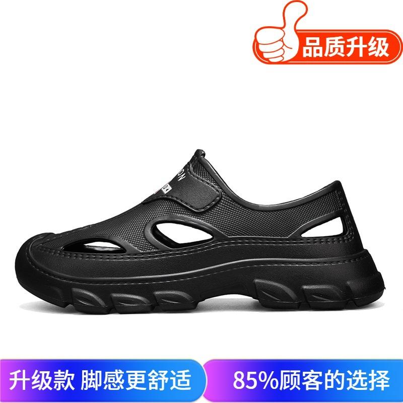 Summer new men's hole shoes breathable light hollowed out mountaineering wading thin sandals soft sole comfortable travel shoes