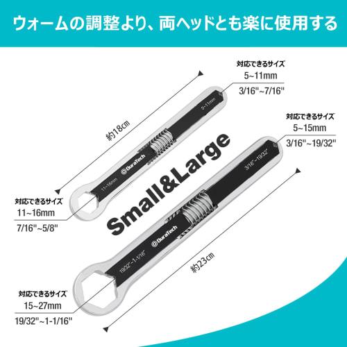 DURATECH Universal Wrench, Multi-Function Wrench, Dual-Use Head, Adjustable Size, 2-Piece Set, 5-16m, 5-27mm, for Automotive Repair and Maintenance