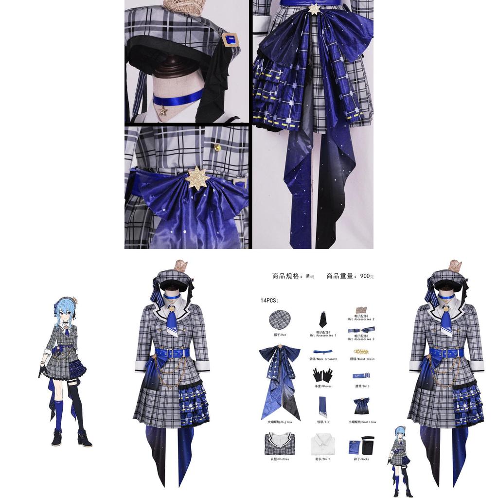 Hosimati Suisei Cosplay Costume With Polyester Spandex Fabric For Anime Role Play