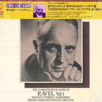 LP Record ROBERT CASADESUS - Complete Piano Music Of Ravel Vol.  SOCU50 CBS SONY - Japan Classical Used