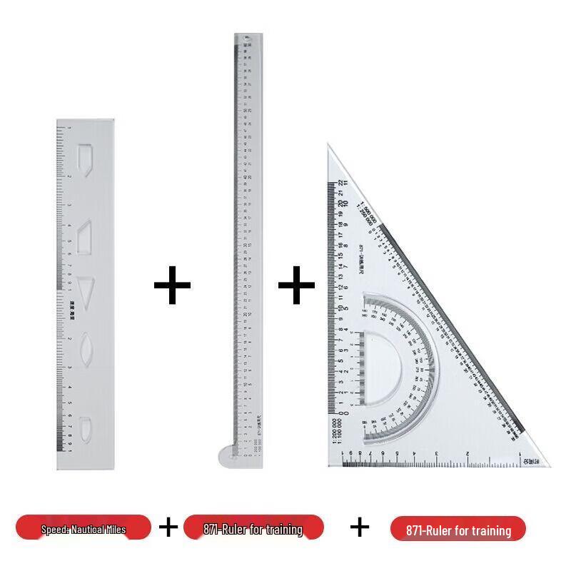 Shuangan Navigation Training Ruler Set