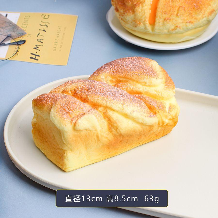 1Pcs Slow Rebound Simulation Bread Series Model Food Props Feel Wet And Soft, Pinch Toys And Fake Soft Fragrance.