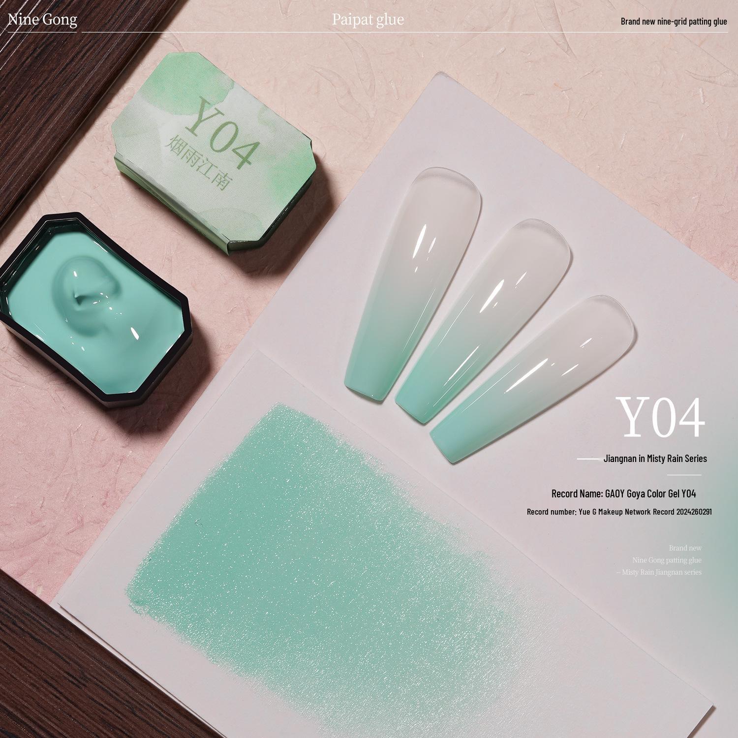 

Gaoya California Sunset Nail Art Gel: High-Saturation Autumn/Winter Gradient Blush Nail Polish