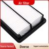 Huirui Car Air Filter Element 28113-4H000