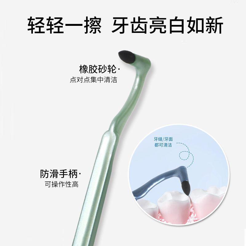 Manual Tooth Grinder Tooth Stain Cleaner Stick Calculus Dental Removal Tartar Removal Tooth Cleaning Care Dental Accessories