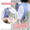 Sumikko Gurashi Carabiner Watch Beige