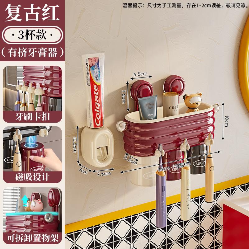Wall-Mounted Toothbrush Cup Holder, No Punching Bathroom Toothpaste, Toothpaste, Toothware Storage Rack, Household Wall-Mounted Wall Mouthwash Cup Rac
