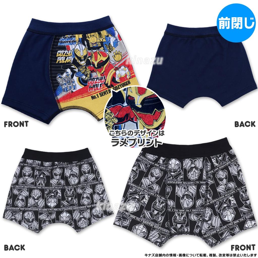 [Airin] Bandai Number One Sentai Gojuger Premium Boxer Briefs, 2-Piece Set, Pattern A, 110cm, Assorted