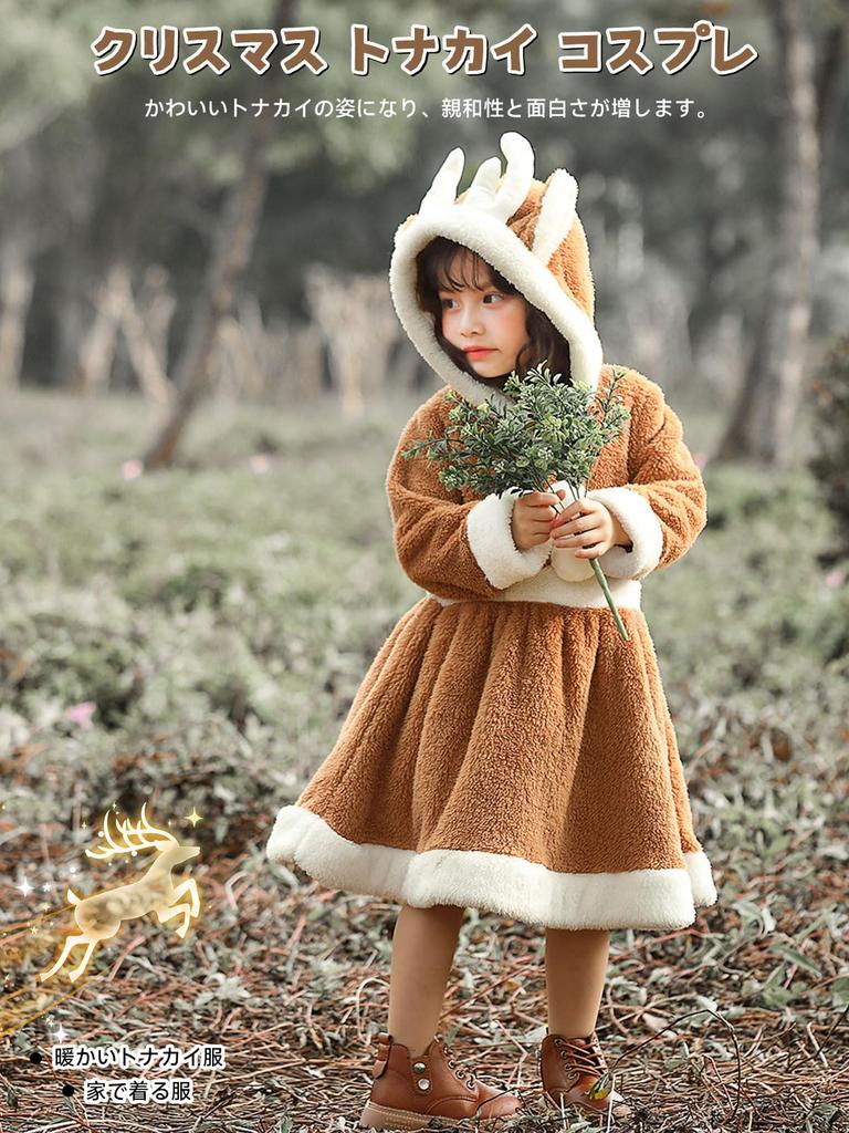 DECEED Cute Reindeer Santa Thick and Long Winter Santa Claus Reindeer Christmas Costume Kids' Costume, Fluffy, Sleeves, Dress, Girls' Costume, (Size
