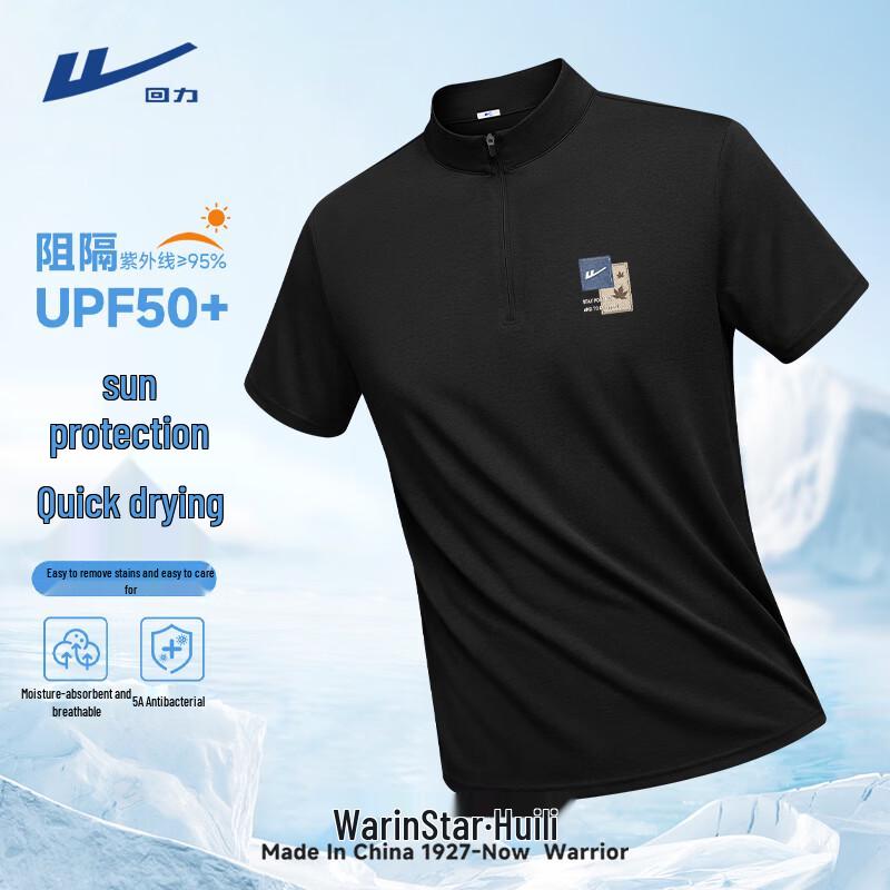 

Warrior Men s Quick-Dry Stand Collar Half-Zip Sports T-Shirt M