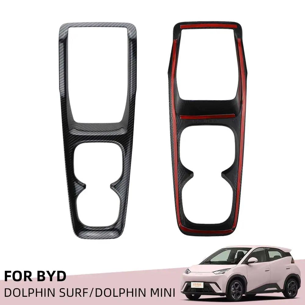Für BYD Dolphin Mini Seagull Dolphin Surf 2025 2025 Auto Schalthebel Panel Becherhalter Dekorative Abdeckung Verkleidung LHD Autozubehör