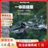 Quick-Release Propeller Guard DJI Air 3S 3 Drone Safety Cover Protective Ring Anti-Collision Prop Shield