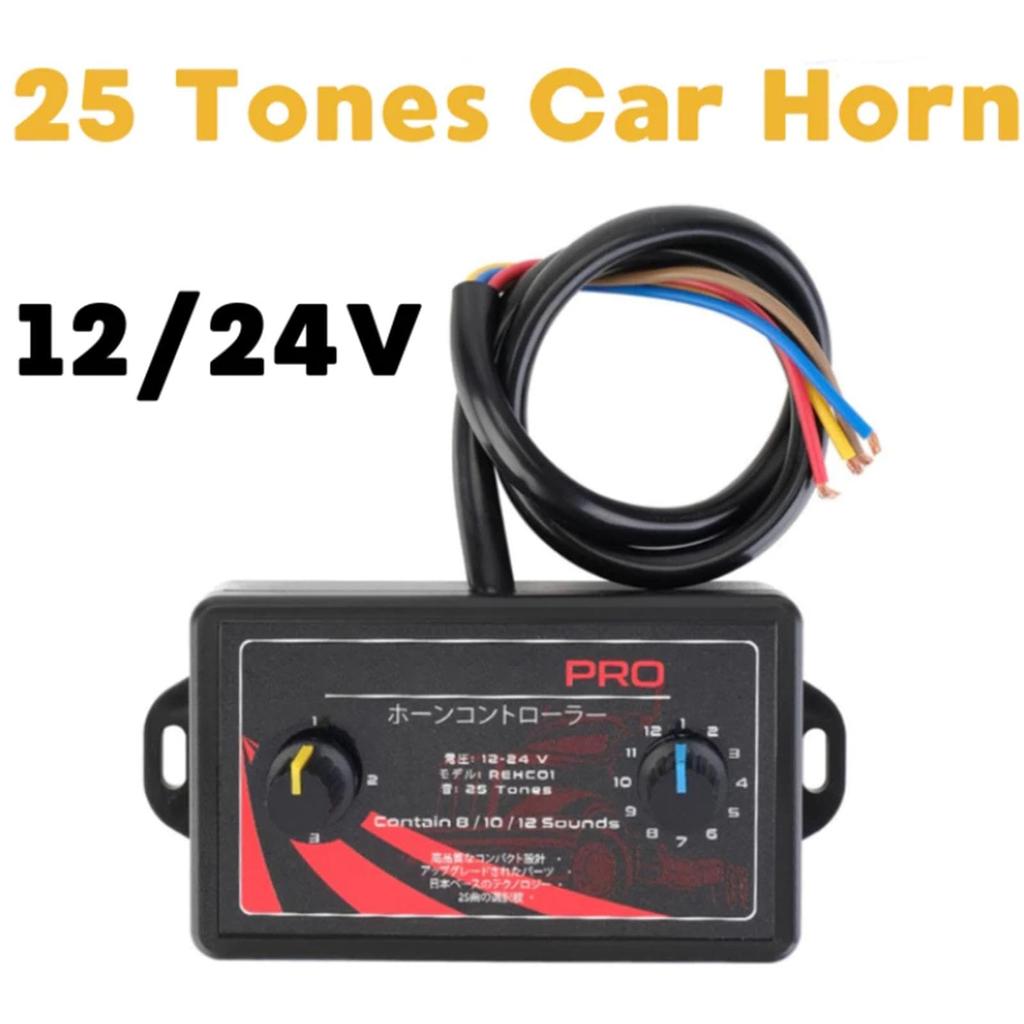 Car Horn Controller - 12 Volt Horn Controller, 25 Tone Electric Horn Control Box,
