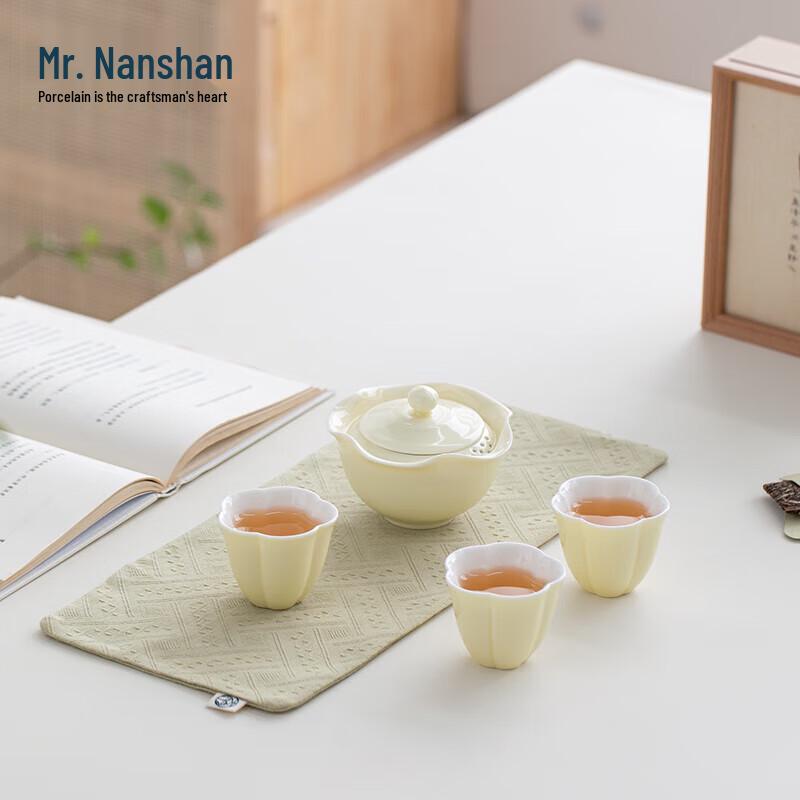 Nanshan Mr. Moonlight White Wave Portable Travel Tea Set