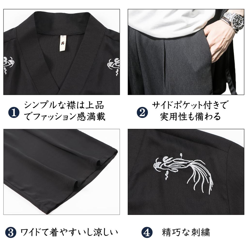 Inotenka and Haori Casual Long Cardigan with Loose Stylish Loungewear for and Perfect for Fireworks and Sun Air Conditioning Black and Plus Sizes