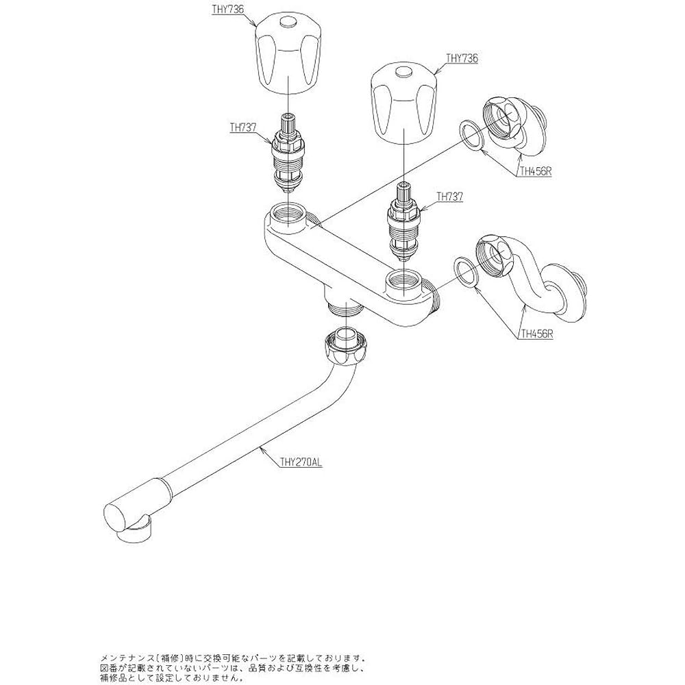 TOTO Kitchen Faucet, Wall-Mounted, 2-Handle Mixing Faucet, Downward-Facing Spout, TKJ20BAU