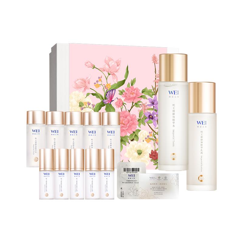 

WEI LANI ZHI MEI Наборы эссенций и лосьонов для ухода за кожей