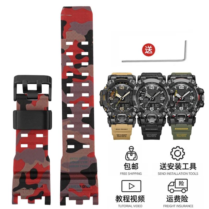 Für G-SHOCK Casio Uhrenarmband für Herren Zweite Generation Big Mud King Modifiziert GWG2000 GWG-2000 GWG-2040 Harz Gummi Armband