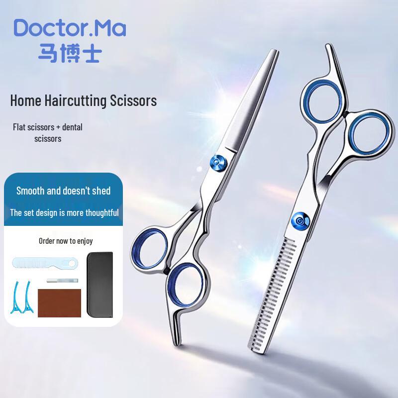 Dr. Ma Baby Hairdressing Scissor Kit