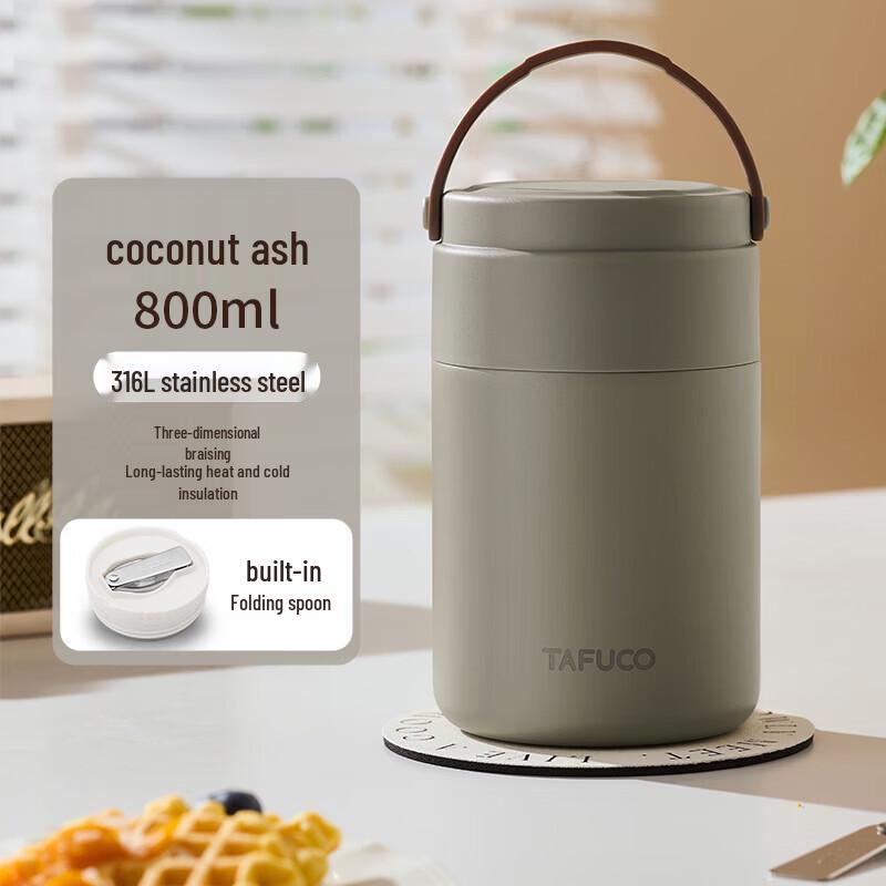 

TAFUCO 316 Stainless Steel Insulated Food Jar