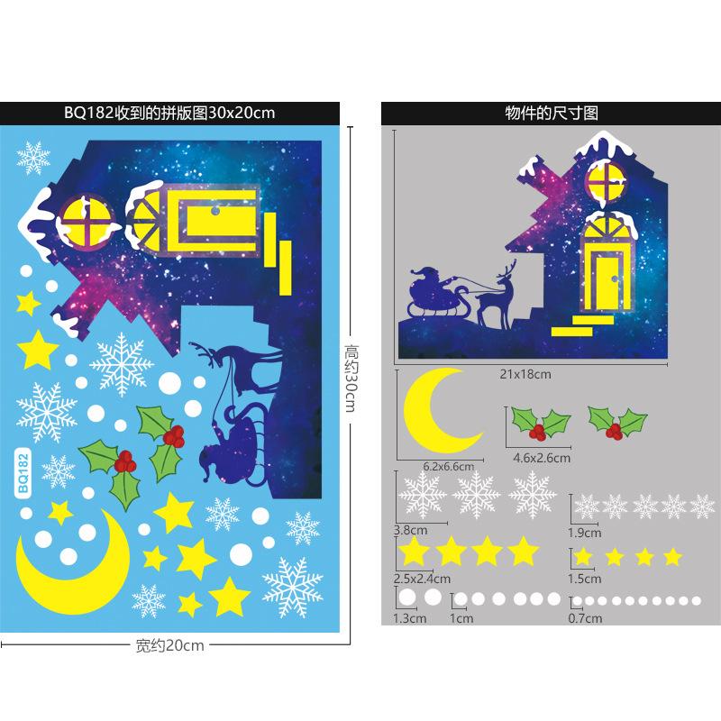 

6 шт. рождественские наклейки на окна рождественские украшения для дома рождественские наклейки на стену детская комната наклейки на стены Navidad Новый год 1PCS-17