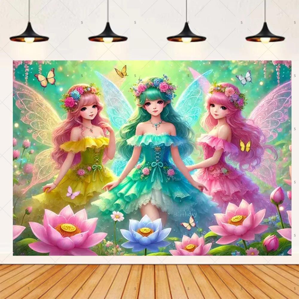 Magic Forest Butterfly Fairy themed party banner background, children's birthday party decoration photography studio background9