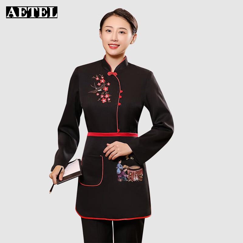 AETEL Restaurant & Hotel Staff Long Sleeve Uniform Set