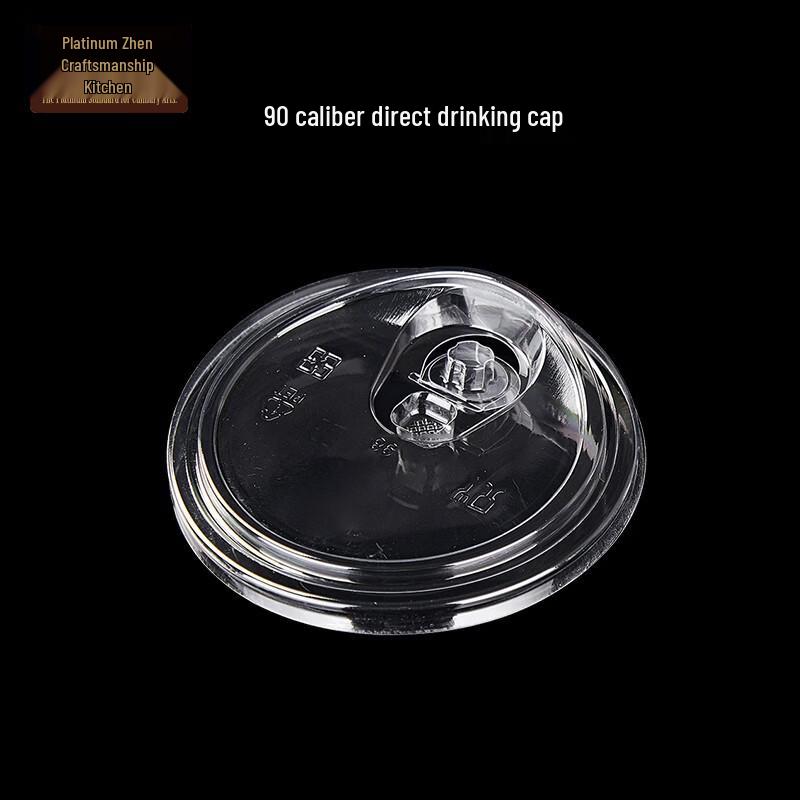 Bozhen Chef Disposable Cold Drink Cup Lids