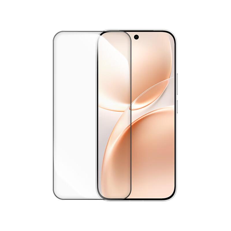 Vivo S50 Pro Mini Tempered Glass Screen Protector (2-Pack)