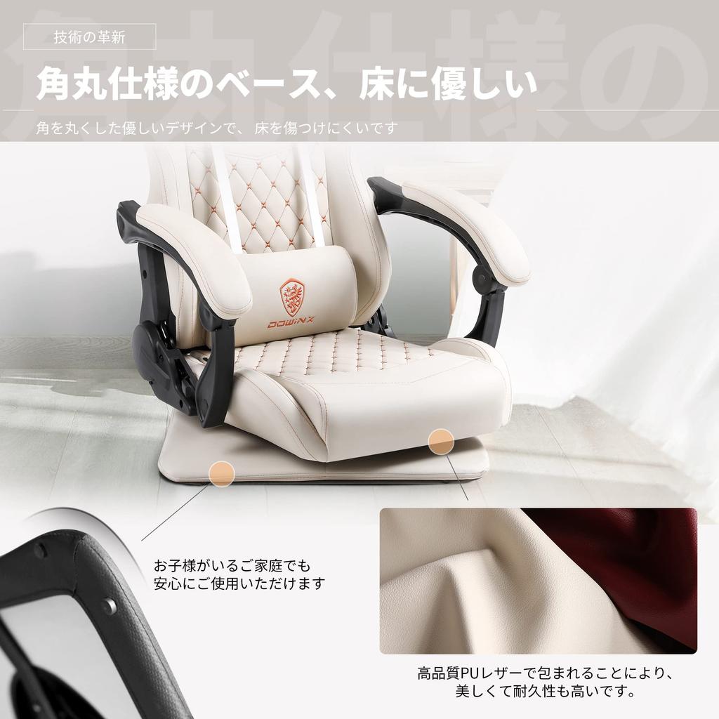 Dowinx Gaming Gaming No Lower Back Swivel Computer Interlocking Lumbar Reclining High Ivory Chair, Chair, Tires, Chair, Stylish, Gaming, Chair,