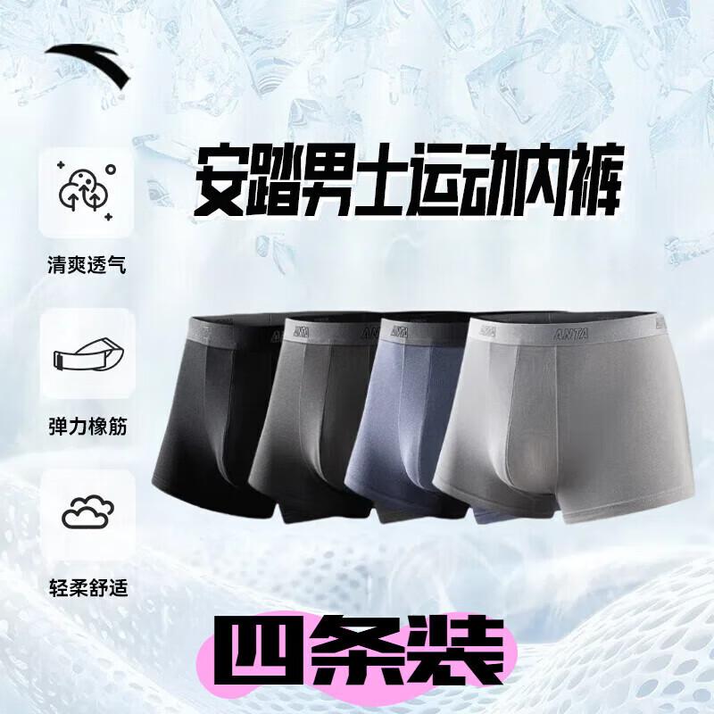 

Мужское спортивное нижнее белье Anta, 4 шт. L