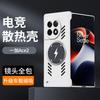Applicable To OnePlus ACE5Pro Borderless Mobile Phone Case OnePlus 13 Lightning Magnetic Suction 1 + 12 Anti-drop Protective Case