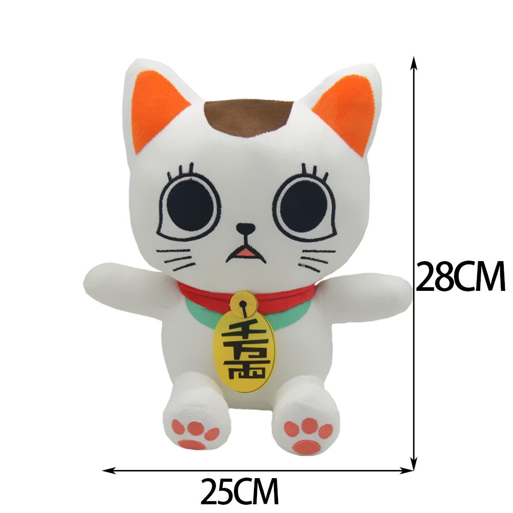 Treasuringu 28cm Anime Dan Da Dan Turbo Oma Plüschpuppen Weiße Katze Plüschtiere Spielzeug Heimdekoration Kundenspezifische Puppen Für Kindergeburtstag