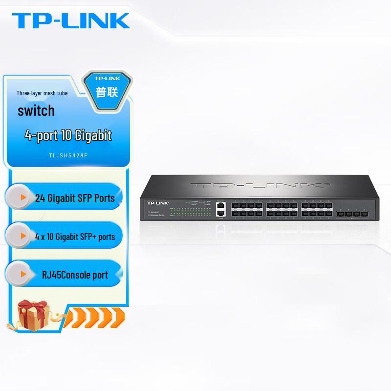 Tp-Link Enterprise Managed Fiber Optic Switch