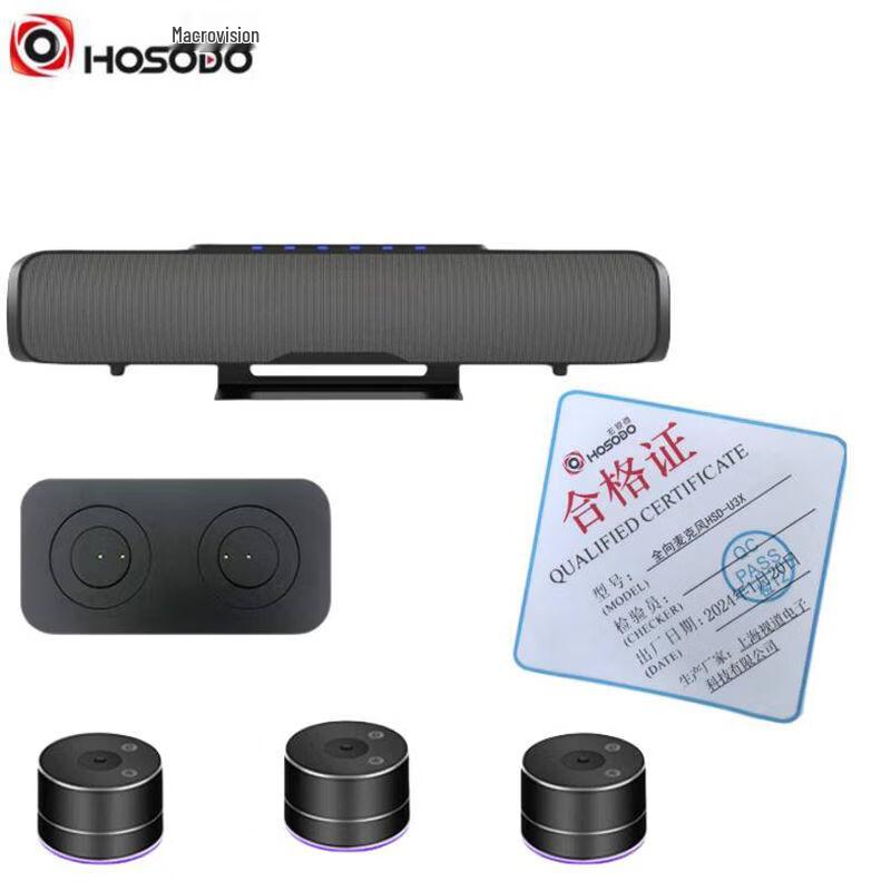 HongShiDao Wireless 5.8G Video Conference Omnidirectional Microphone (CN Version)