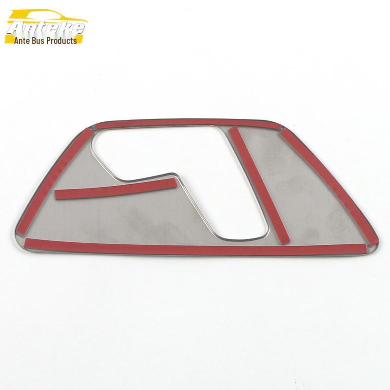 Emgrand 4th Gen Seat Adjustment Switch Decorative Sticker - Fits 22 Models