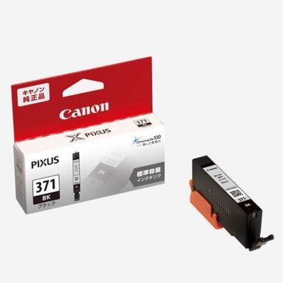 Canon Ink Cartridge of BCI-371BK (Set 2)