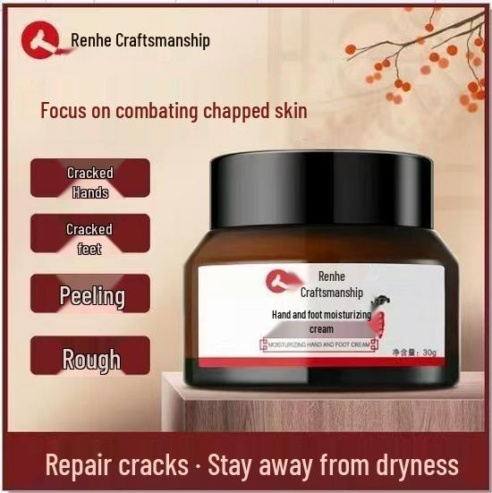 Renhe Hand & Foot Moisturizing Cream for Dry, Cracked Heels & Skin Renhe Ingenuity - Hand and Foot Moisturizing Cream