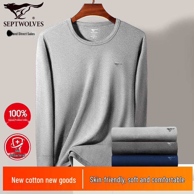 Мужская термофутболка Seven Wolves из чистого хлопка с антибактериальным эффектом 2XL