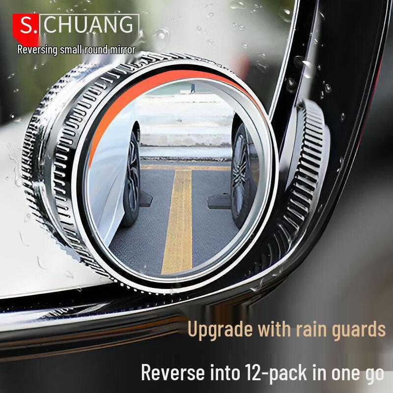 360° Wide-Angle Car Blind Spot Mirror