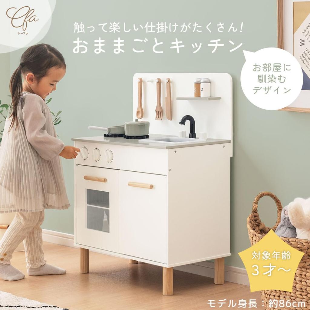 Bon Furniture Play Cooking Utensils Educational Play Mini Toy Gift for Natural Kitchen, Wooden, Included, Toy, Set, Kitchen, Kitchen, Copycat,