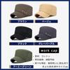Capprecier Work Cap for Men and Military UV Sun Suitable for and Winter Number Women, Cap, Cotton, Protection, Adjustable, Lightweight, Stylish,