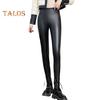 Women Leggings High Waist Slim Fit Hip Lift Faux Leather Bottoming Pants Velvet Lining Thickened Warm Windproof Casual Yoga Pants