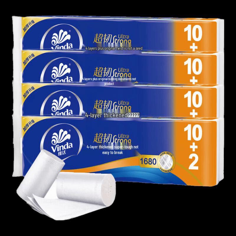 Vinda V4457 Ultra-Tough 4-Ply Toilet Paper, 4x12 Rolls