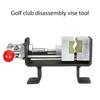 Golf Club Shaft Clamp Scratch Free Rubber Non-slip Manual Handle Heavy Duty Professional Club Grip Replacement Vise Tool Golf Accessories