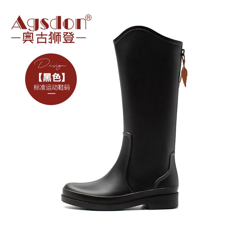 Augustine Tall Rain Boots Women's 2025 New Summer Fashion Long Rain Shoes Ins Thick-soled Rain Boots